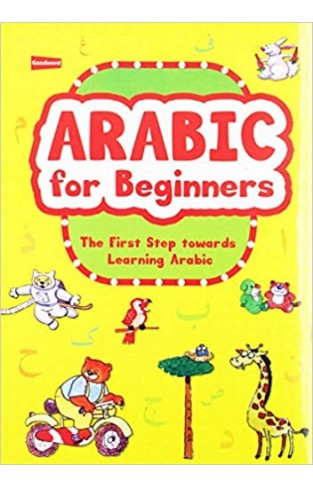 Arabic for Beginners (Arabic) - Paperback 